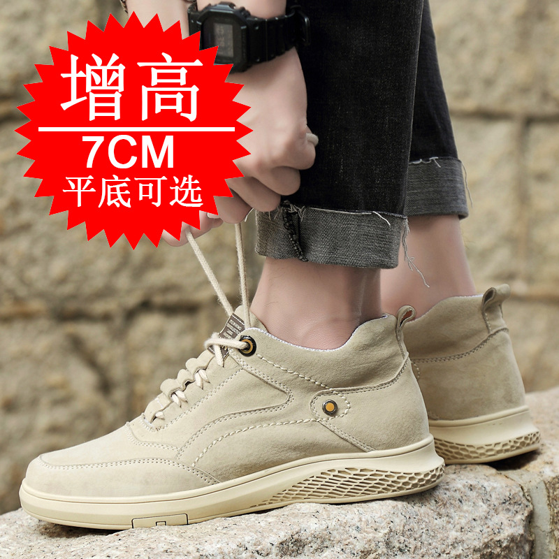 Zapatos con elevador de altura - Men Shoes Trainers reseña y precio